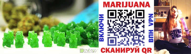 Печенье с ТГК марихуана  блэк спрут ССЫЛКА  Урай 