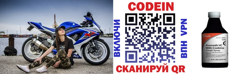 что такое   Урай  Кодеиновый сироп Lean напиток Lean (лин) 