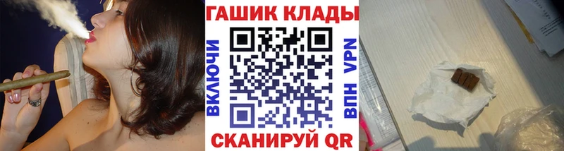 ГАШ Premium  купить наркотик  Урай 