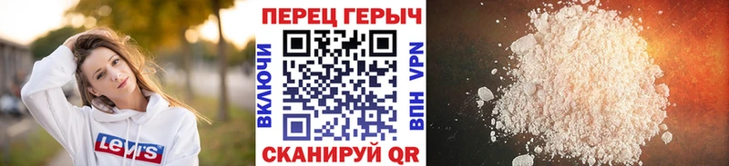 Героин хмурый блэк спрут ссылка Урай закладка