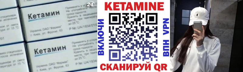 хочу наркоту  Урай  КЕТАМИН ketamine 