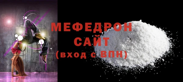 мяу мяу мука Арсеньев