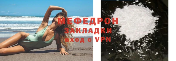 твердый Армянск