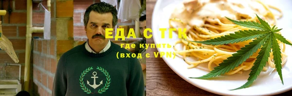 мяу мяу мука Арсеньев