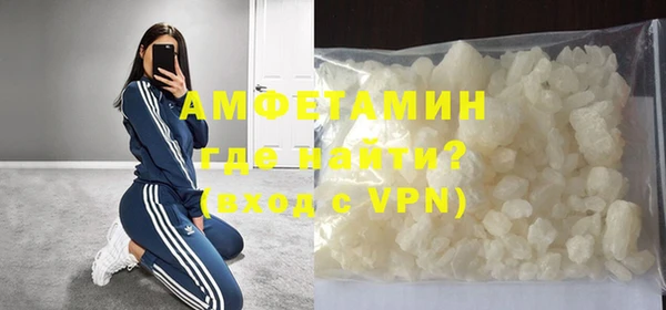 мяу мяу мука Арсеньев