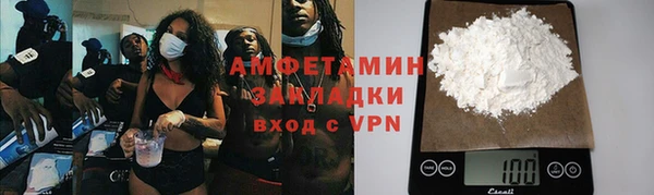 твердый Армянск