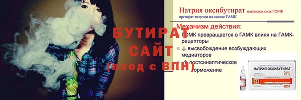 мяу мяу мука Арсеньев