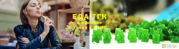 твердый Армянск