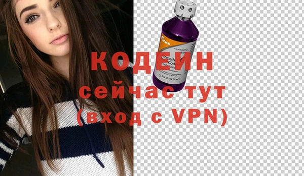 мяу мяу мука Арсеньев
