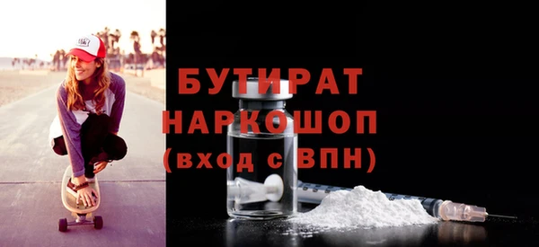 твердый Армянск