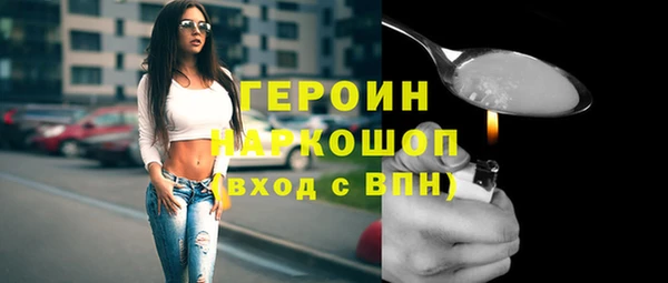твердый Армянск