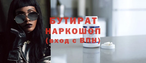 кокаин Аркадак