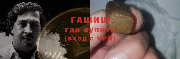 твердый Армянск
