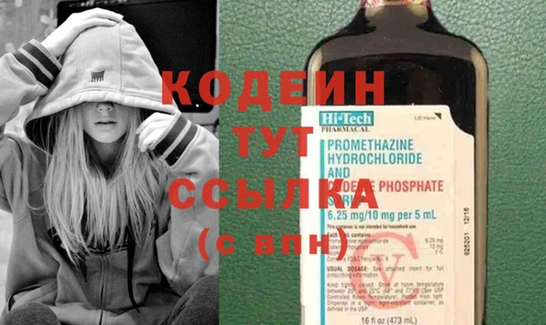 твердый Армянск