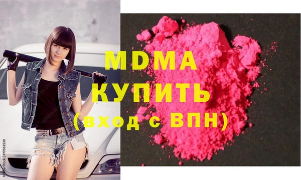 кокаин Аркадак