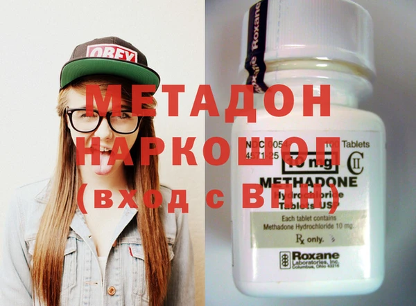 кокаин Аркадак