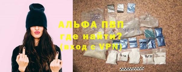 твердый Армянск