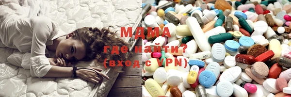 твердый Армянск