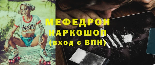 твердый Армянск
