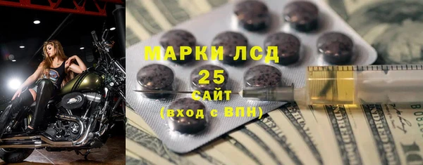 твердый Армянск