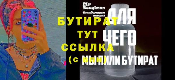 твердый Армянск