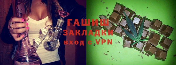 мяу мяу мука Арсеньев
