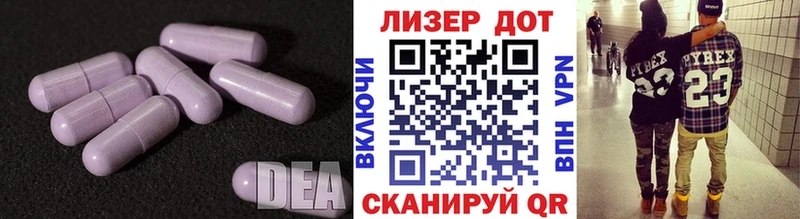 ЛСД экстази кислота купить наркоту Урай