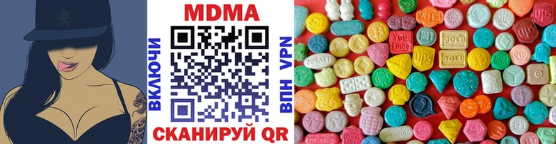МДМА VHQ  Урай 