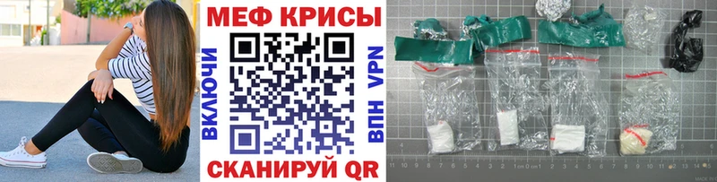 OMG зеркало  Урай  МЯУ-МЯУ 4 MMC 