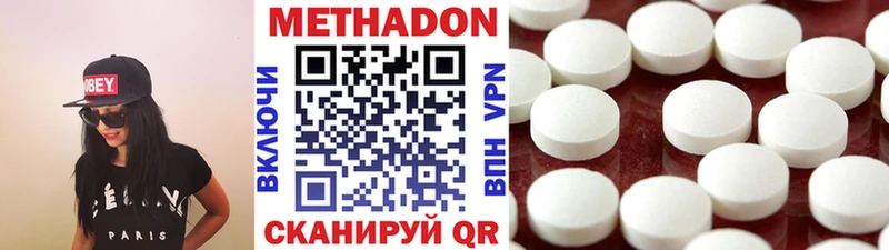 МЕТАДОН VHQ Урай