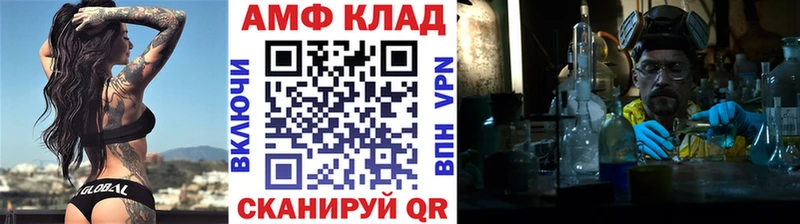 Метамфетамин мет Урай