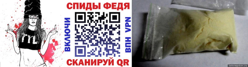МЕТАМФЕТАМИН винт  Урай 