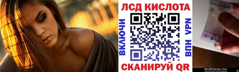 Марки 25I-NBOMe 1500мкг  Урай 