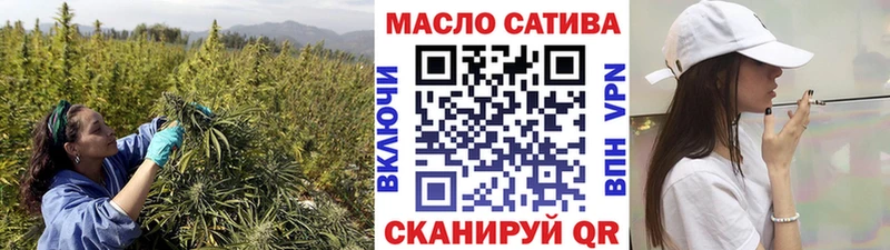 купить наркоту Урай кракен зеркало ТГК жижа