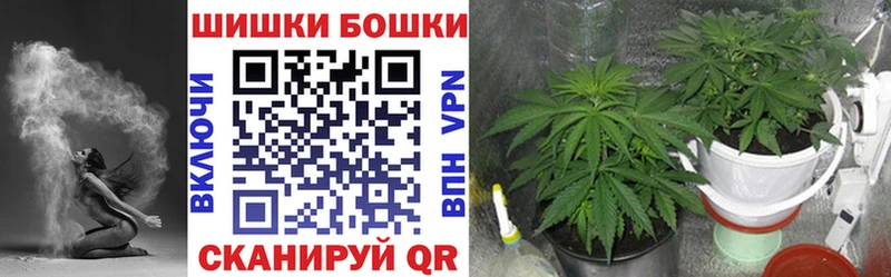 МАРИХУАНА Amnesia  Урай 